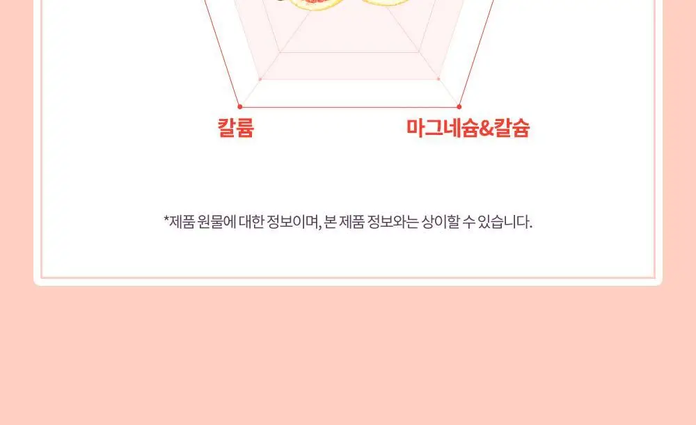 테일러 딥워터 자몽 180ml 상세페이지 15