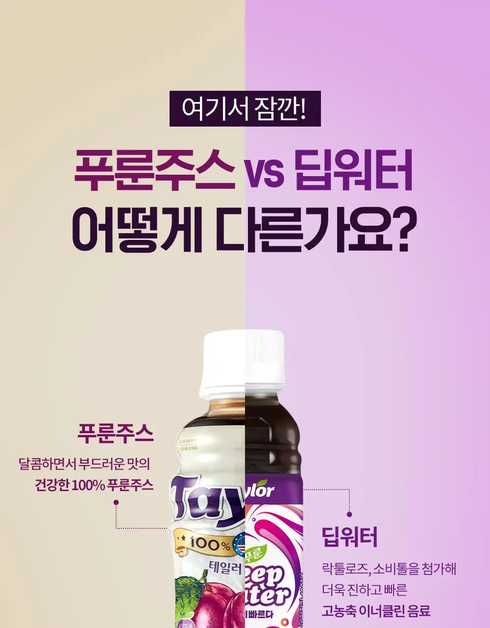 테일러 딥워터 자몽 180ml 상세페이지 23