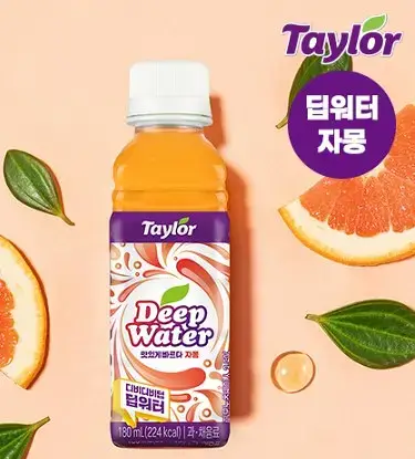 테일러 딥워터 자몽 180ml