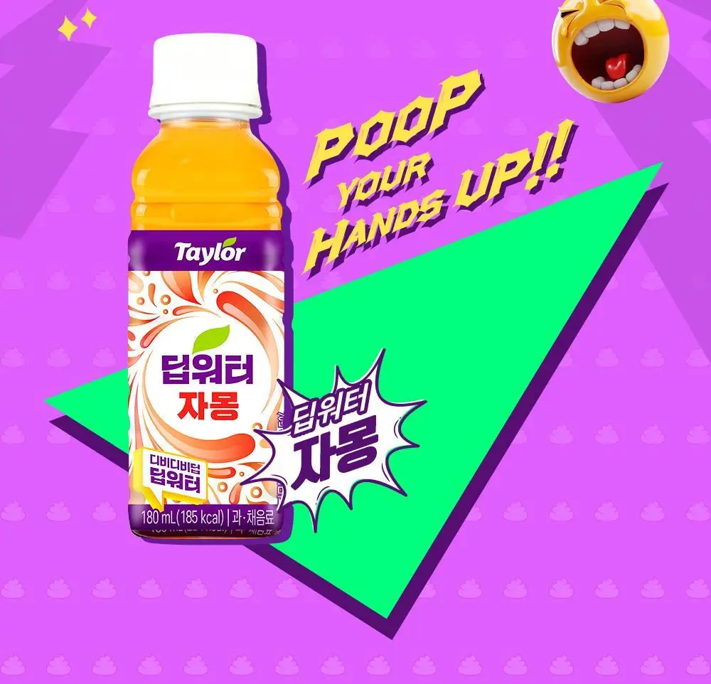 테일러 딥워터 자몽 180ml*24개입 상세페이지 2
