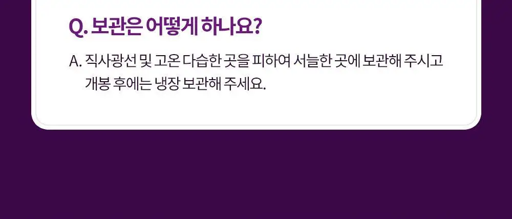 테일러 딥워터 자몽 180ml*24개입 상세페이지 10