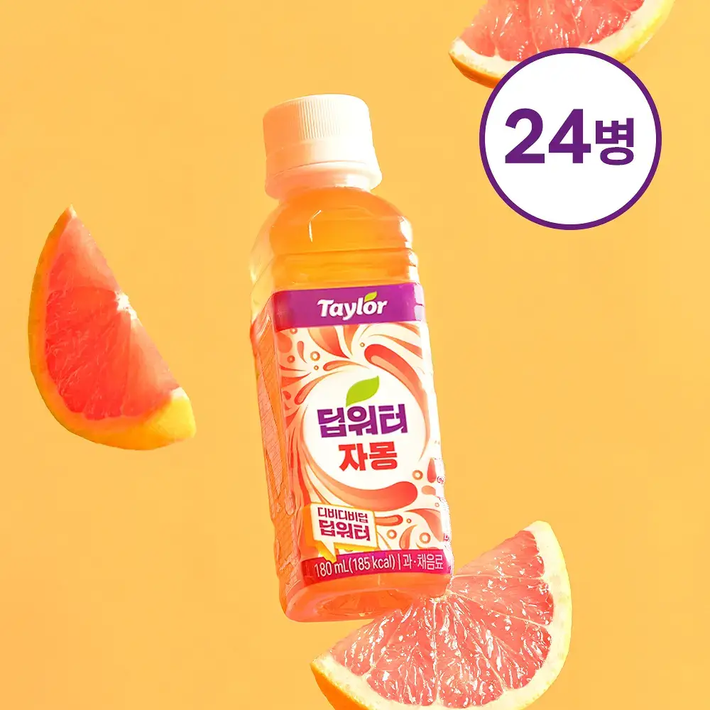 테일러 딥워터 자몽 180ml*24개입