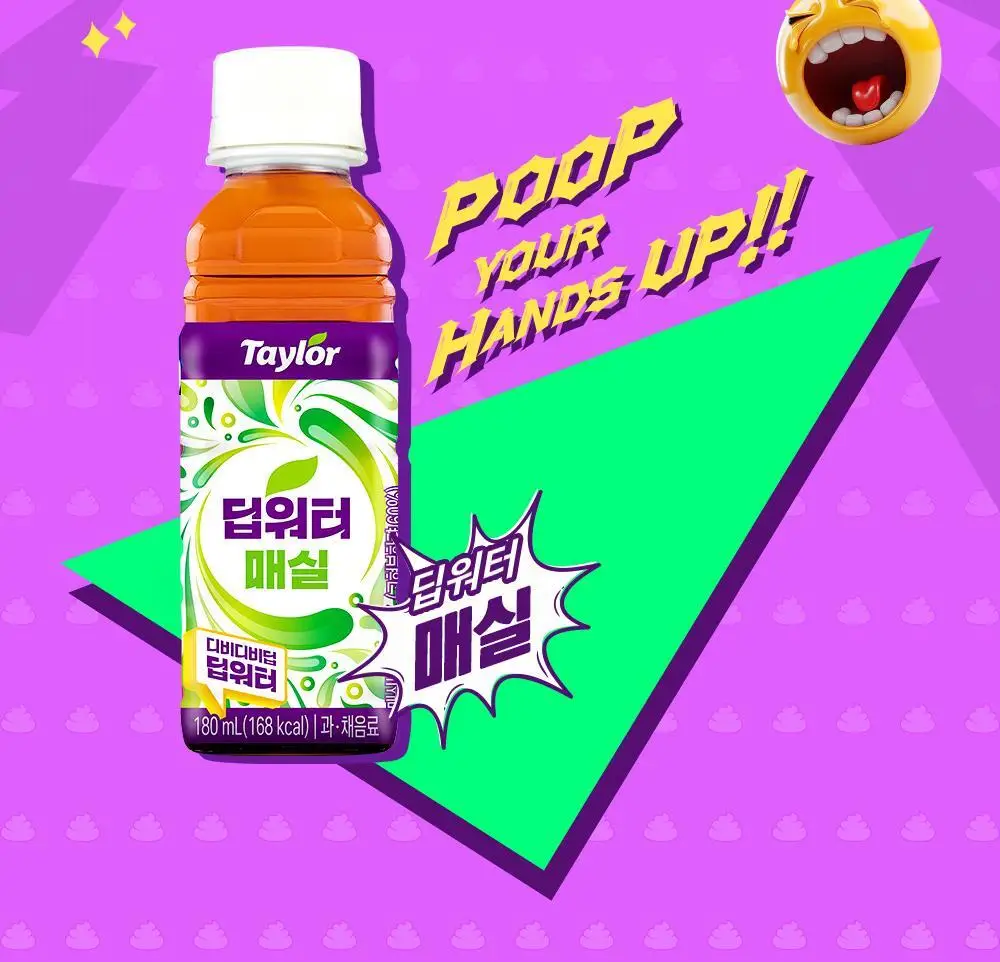 테일러 딥워터 180ml * 24개입 오리지널/매실/자몽/콤부차 4종 중 택 1 상세페이지 30