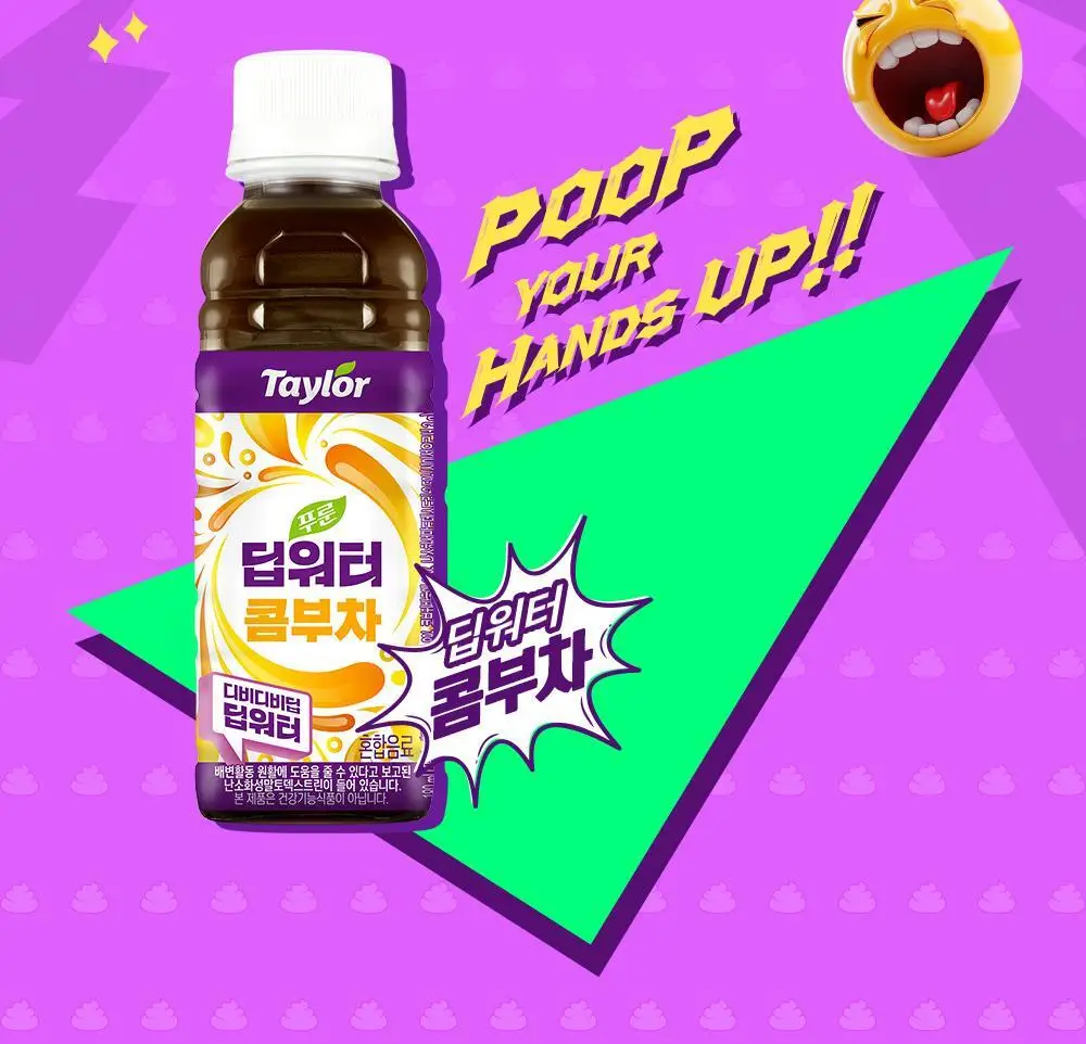 테일러 딥워터 180ml * 24개입 오리지널/매실/자몽/콤부차 4종 중 택 1 상세페이지 62