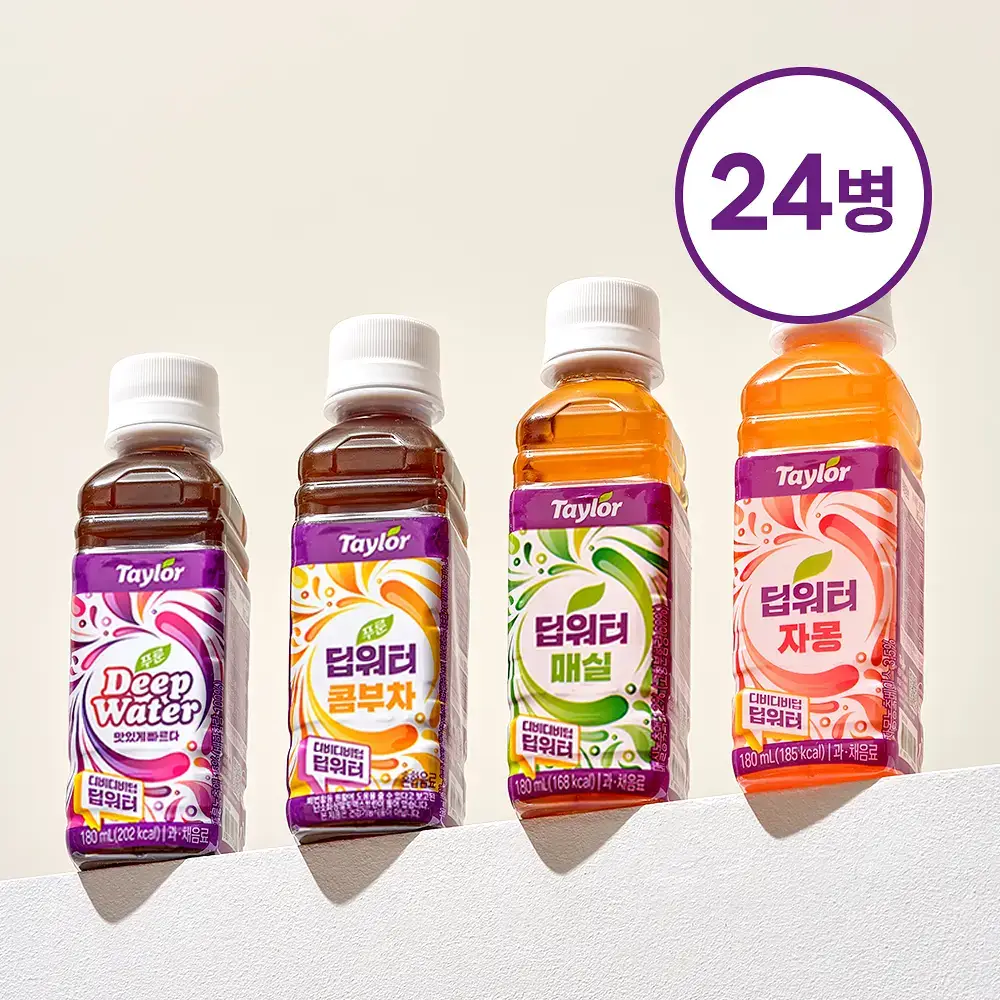 테일러 딥워터 180ml * 24개입 오리지널/매실/자몽/콤부차 4종 중 택 1