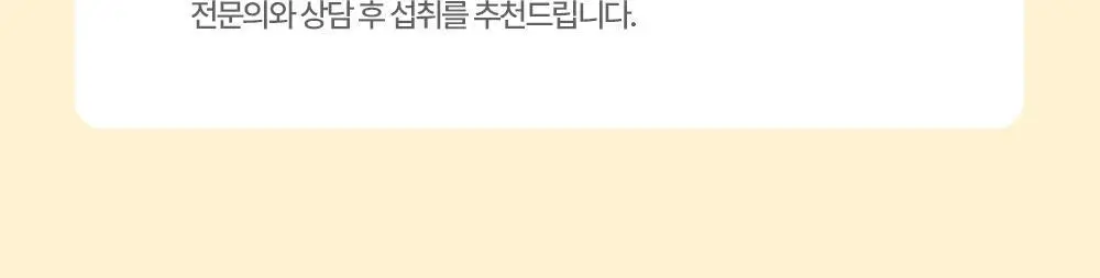 테일러 애프터딥워터 코코젤리밥 150g 사과/샤인머스캣 2종 택1 상세페이지 16