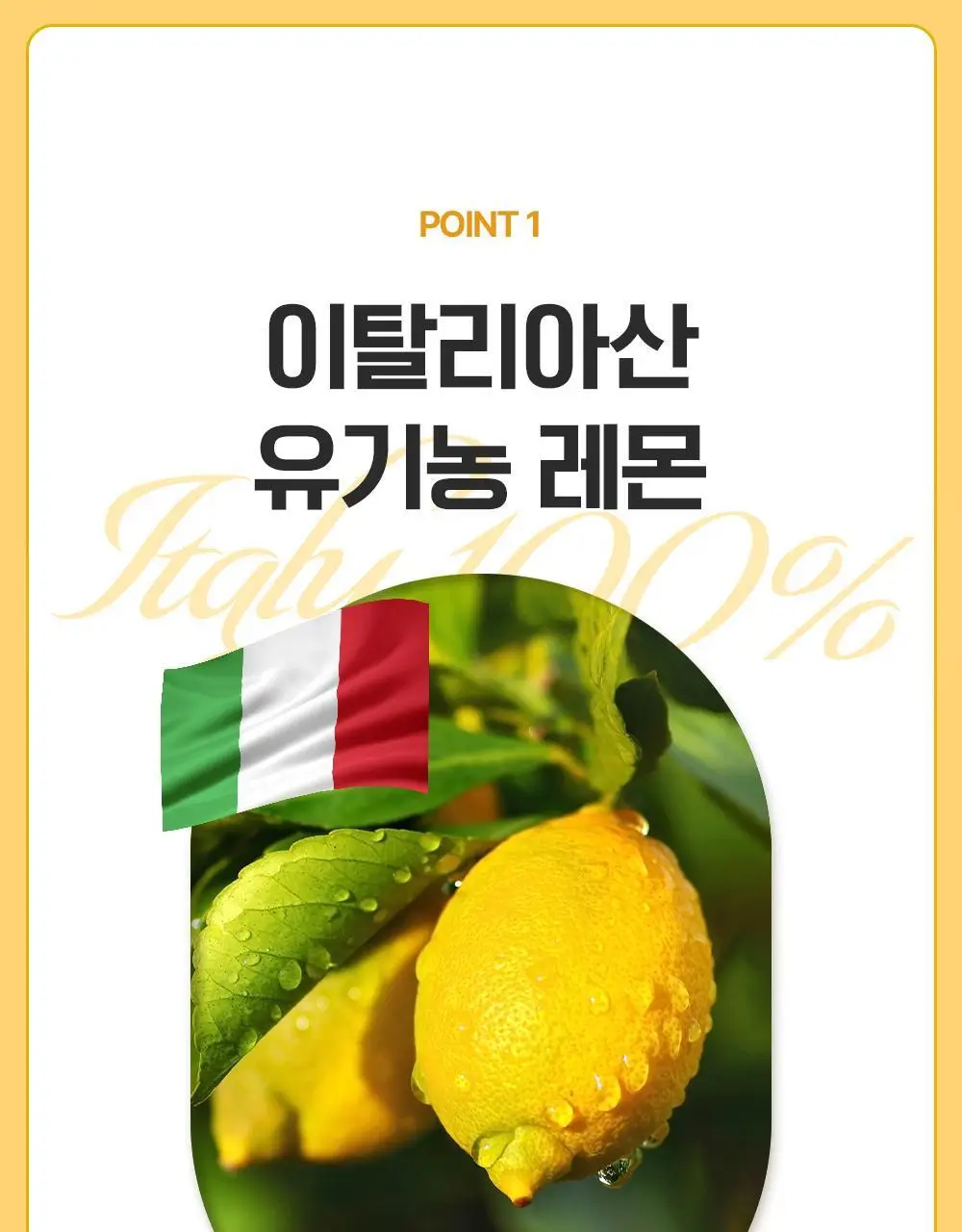 테일러 유기농 하루 시리즈(푸룬/레몬즙/애사비) 상세페이지 44