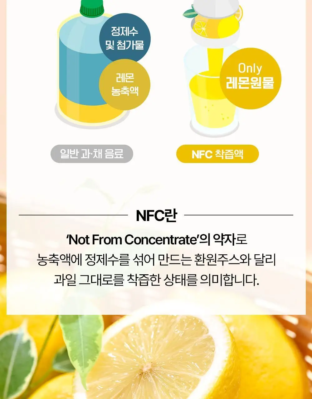테일러 유기농 하루 시리즈(푸룬/레몬즙/애사비) 상세페이지 60