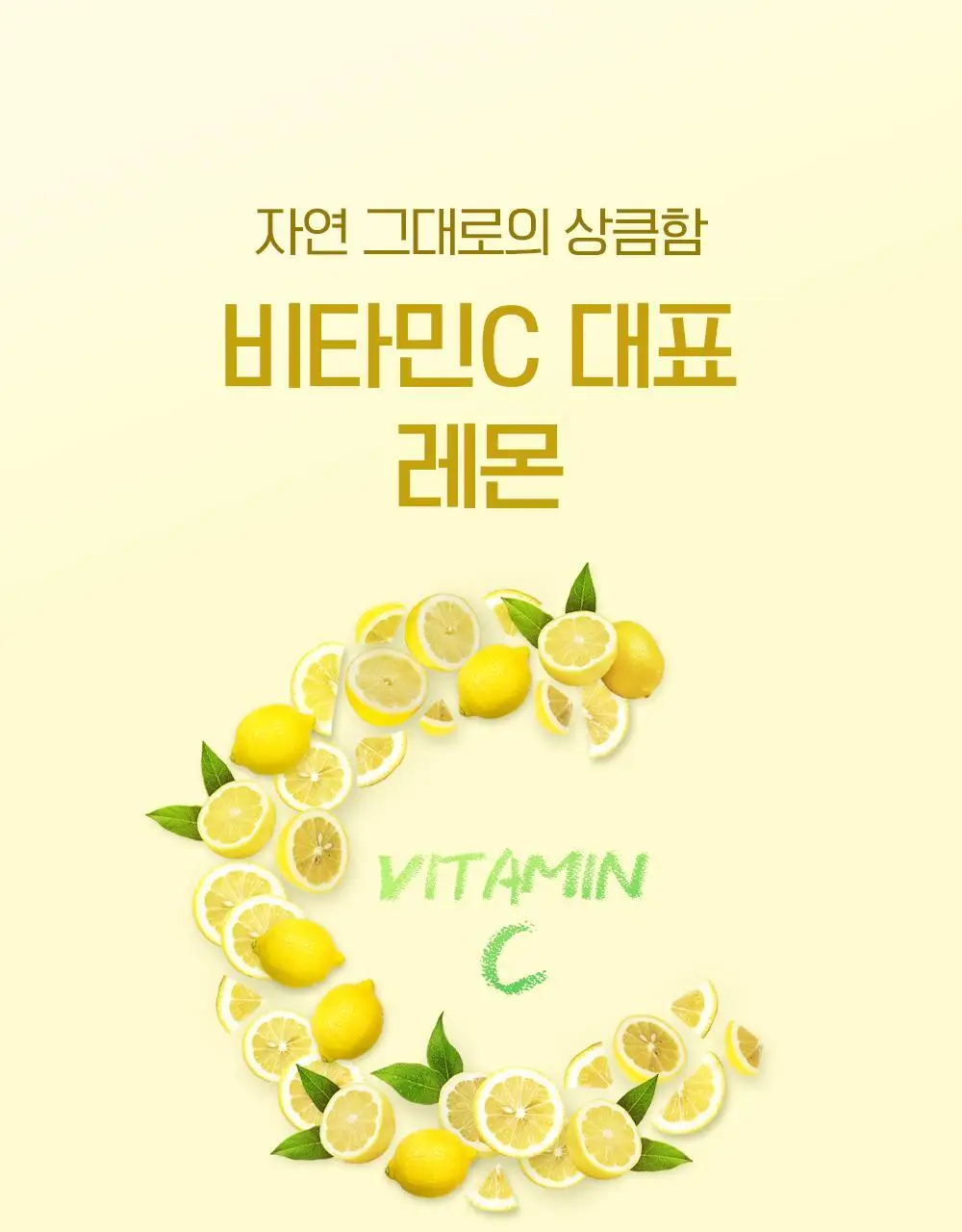 테일러 유기농하루레몬즙 20ml*10 상세페이지 9