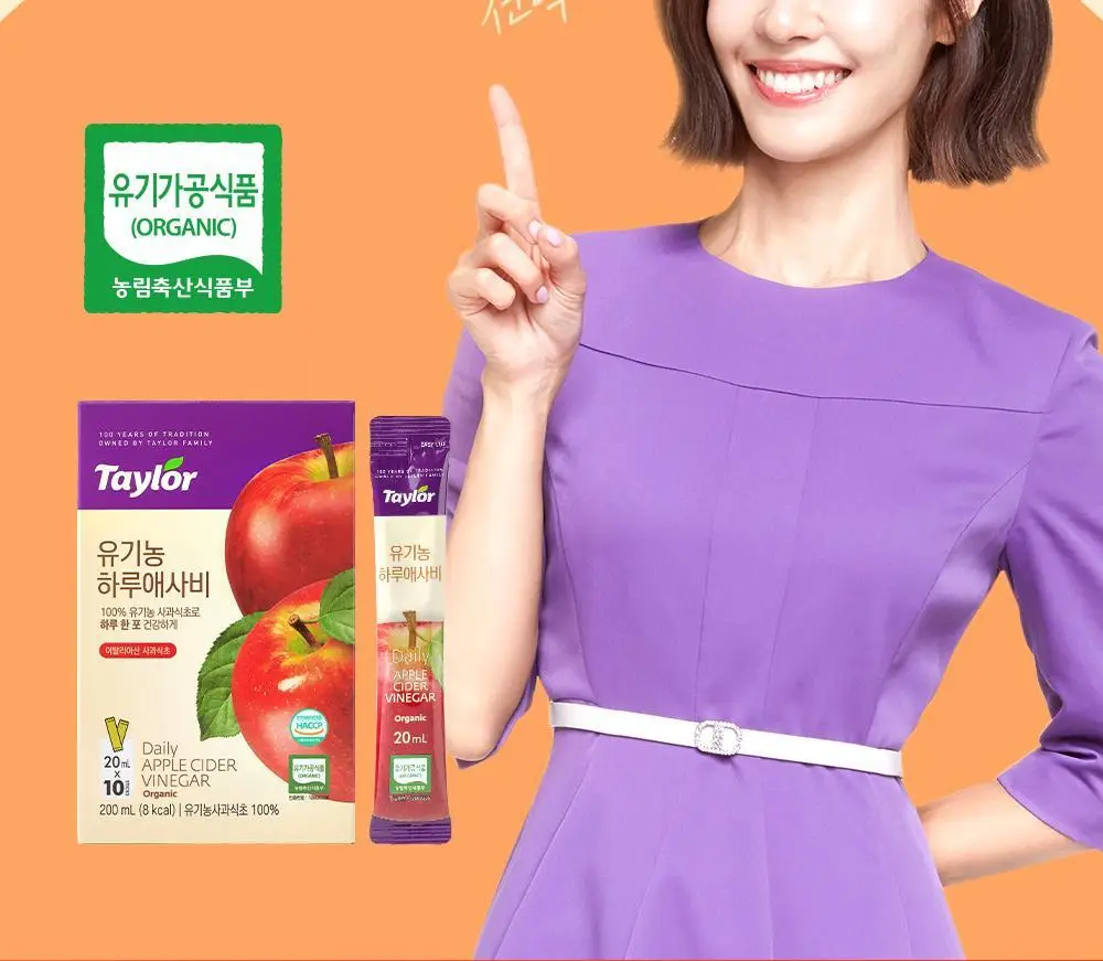 테일러 유기농하루애사비 20ml 10개입 상세페이지 2