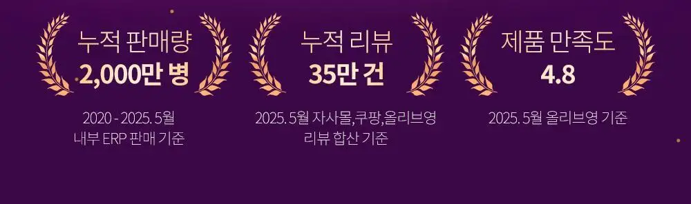 테일러 푸룬 딥워터 콤부차 180ml * 24개입 상세페이지 6