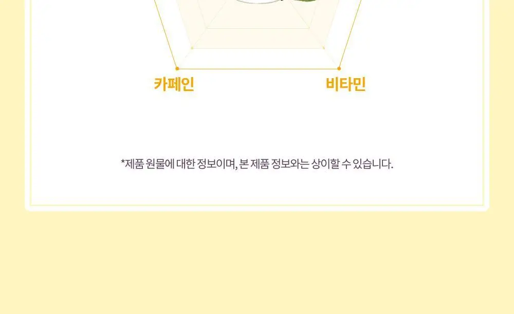 테일러 푸룬 딥워터 콤부차 180ml * 24개입 상세페이지 15