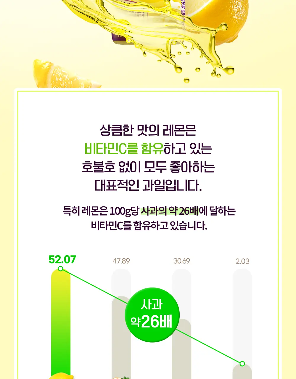 테일러 푸룬 딥워터 180ml 5종 (오리지널/레몬/매실/콤부차/자몽) 상세페이지 85