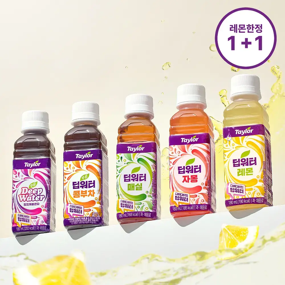 테일러 푸룬 딥워터 180ml 5종 (오리지널/레몬/매실/콤부차/자몽)