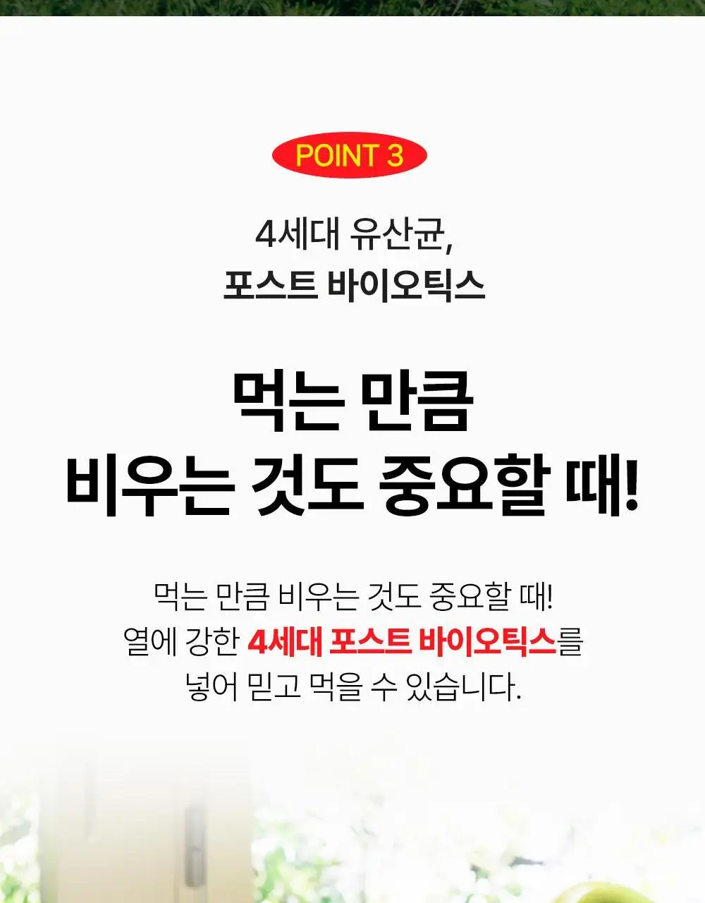 티젠 애플사이다비니거 10T 2종 1택 (애사비 사과/사과배) 상세페이지 17