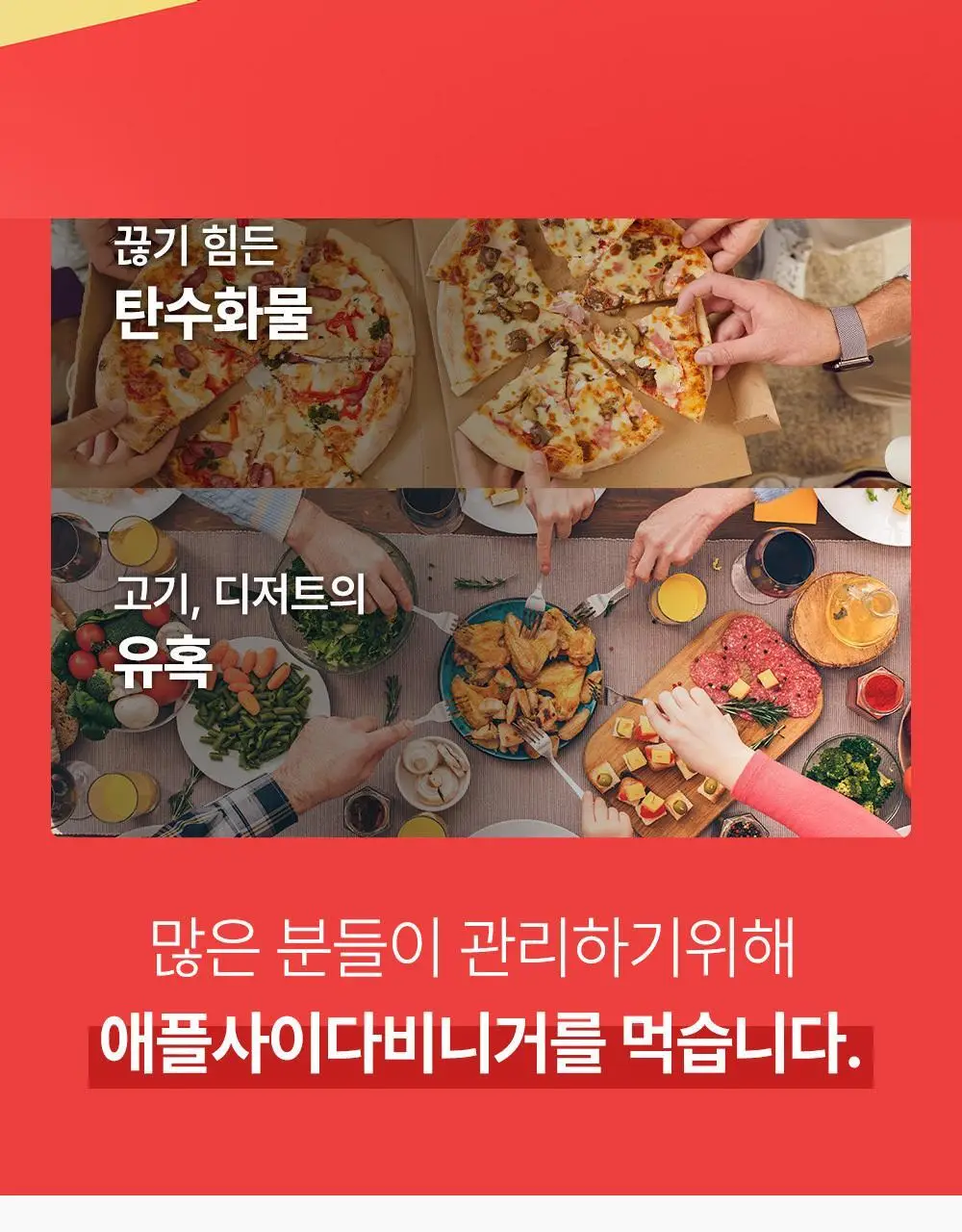 티젠 애플사이다비니거 10T 상세페이지 3