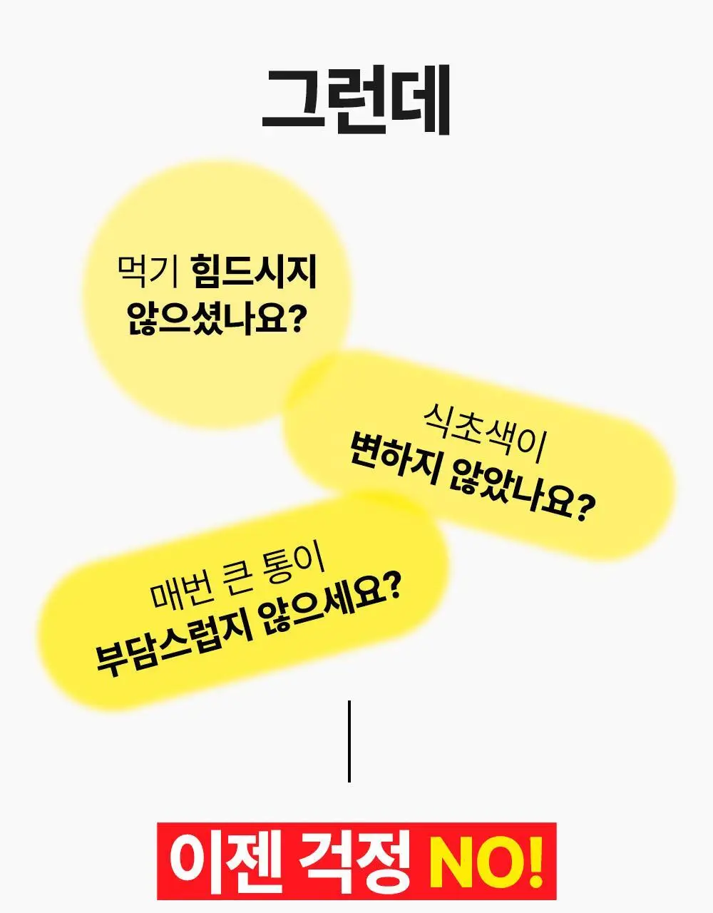 티젠 애플사이다비니거 10T 상세페이지 4