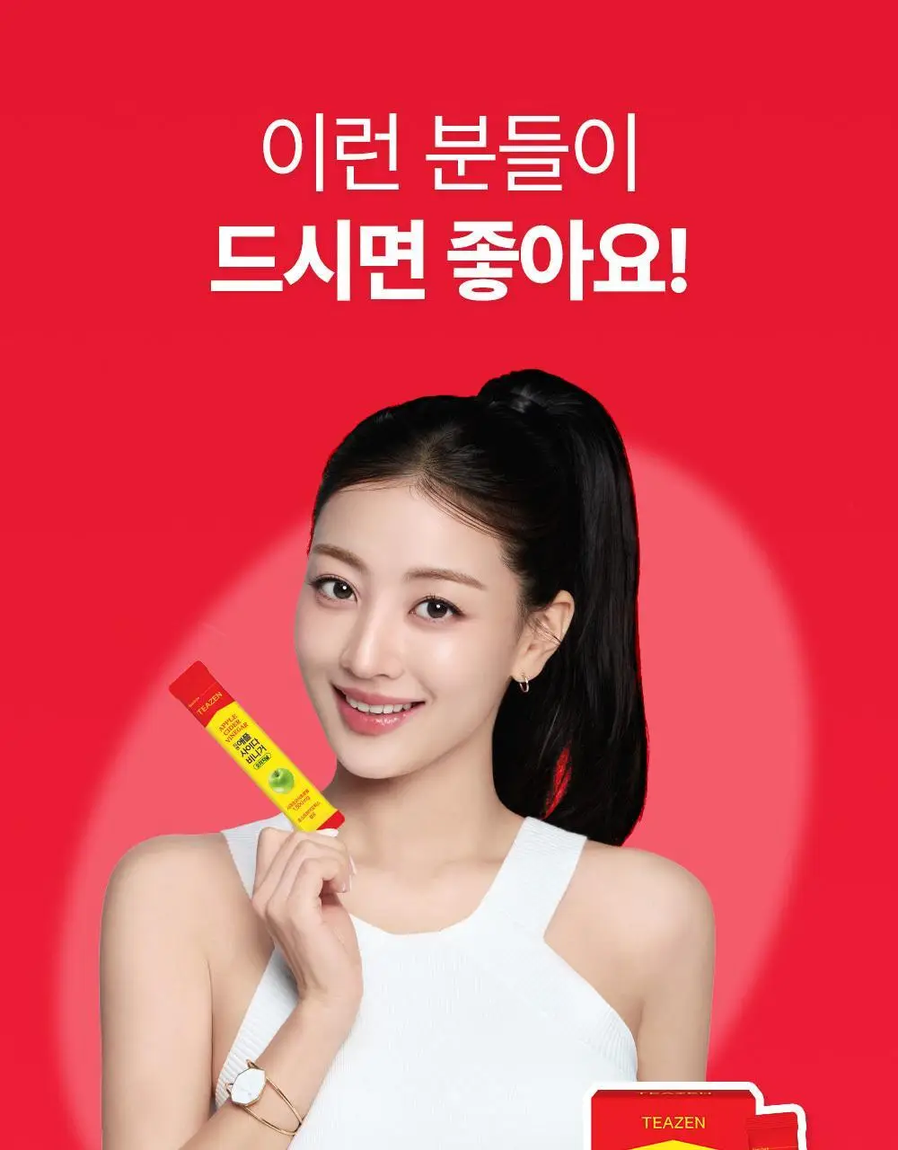 티젠 애플사이다비니거 10T 상세페이지 7