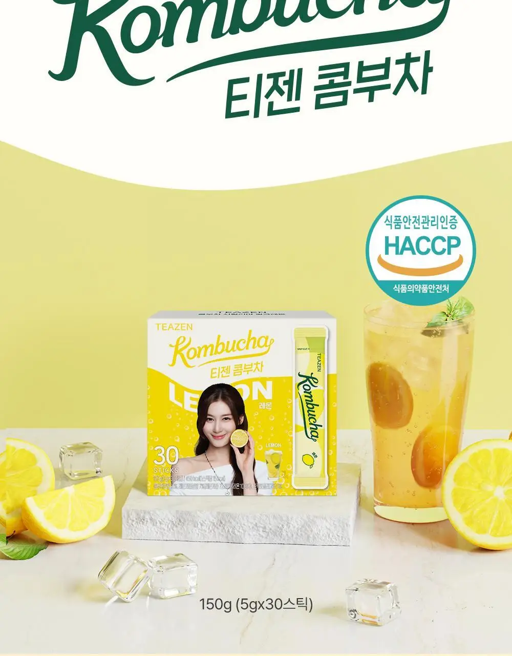 티젠 콤부차 베스트 10T 6박스 (레몬, 피치, 파인애플, 샤인머스켓, 망고구아바, 매실) 상세페이지 7