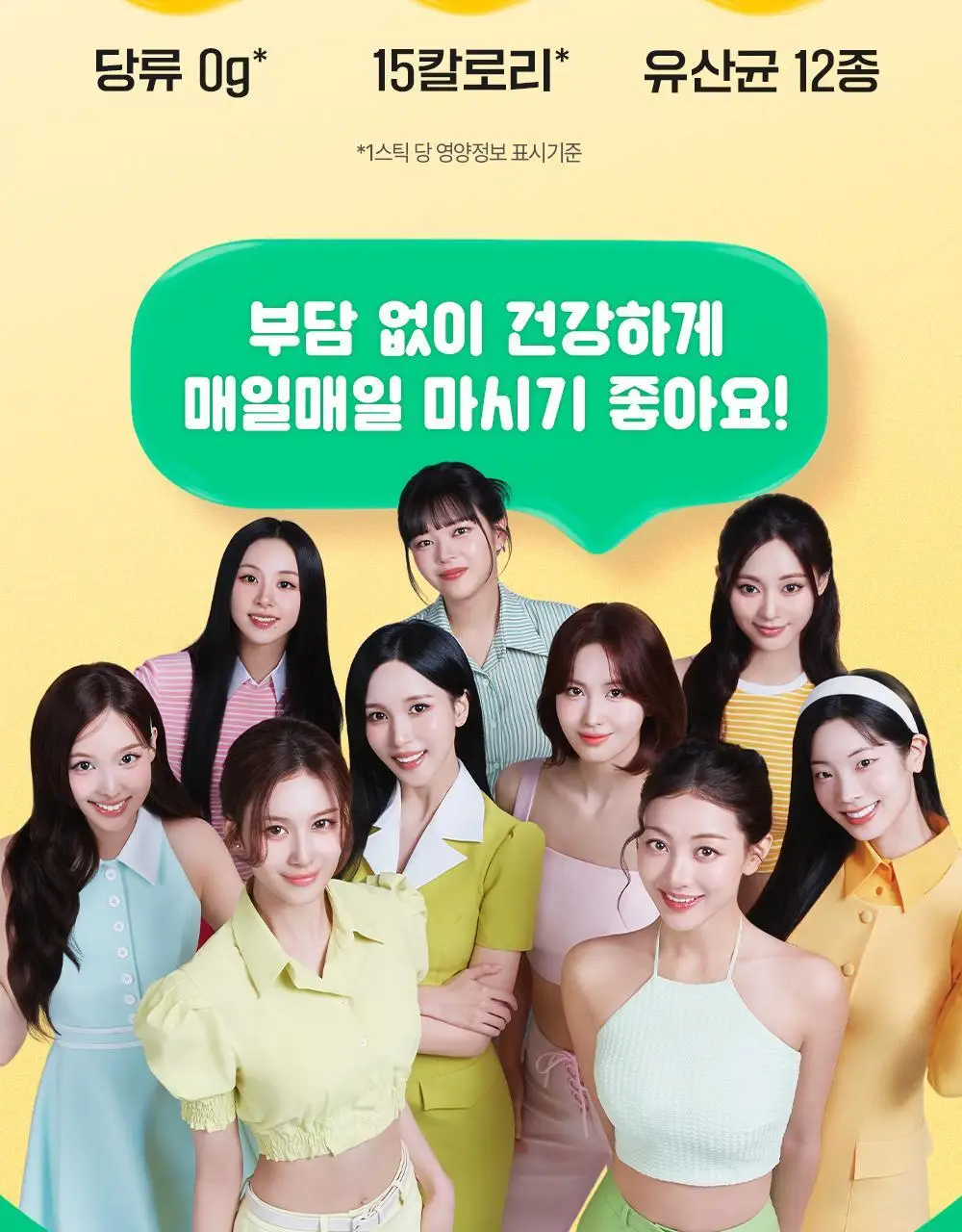 티젠 콤부차 베스트 10T 6박스 (레몬, 피치, 파인애플, 샤인머스켓, 망고구아바, 매실) 상세페이지 9