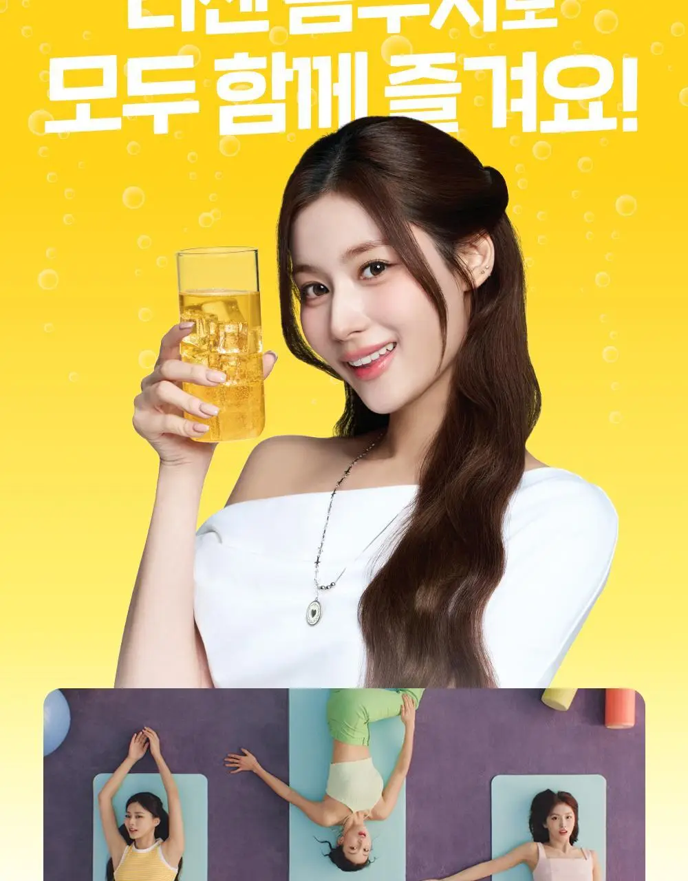 티젠 콤부차 베스트 10T 6박스 (레몬, 피치, 파인애플, 샤인머스켓, 망고구아바, 매실) 상세페이지 16