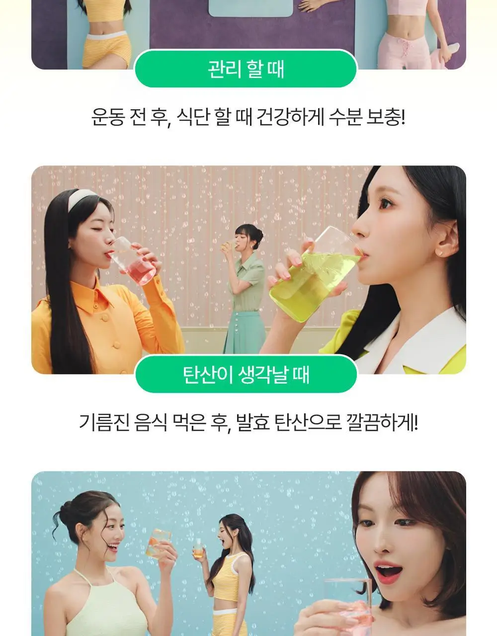 티젠 콤부차 베스트 10T 6박스 (레몬, 피치, 파인애플, 샤인머스켓, 망고구아바, 매실) 상세페이지 17