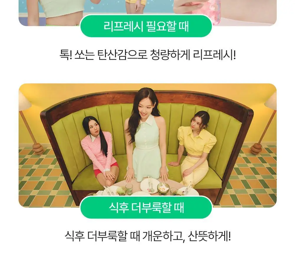티젠 콤부차 베스트 10T 6박스 (레몬, 피치, 파인애플, 샤인머스켓, 망고구아바, 매실) 상세페이지 18