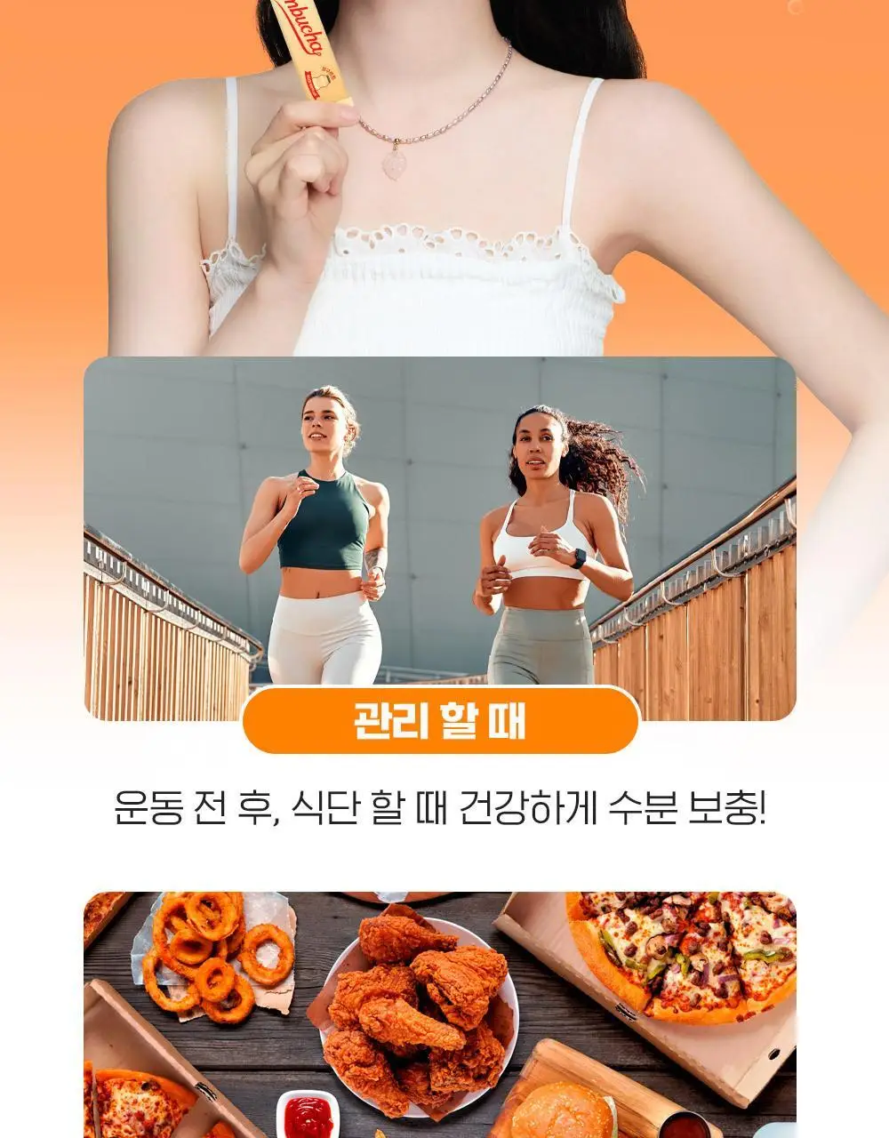 티젠 콤부차 요구르트 10T 상세페이지 13