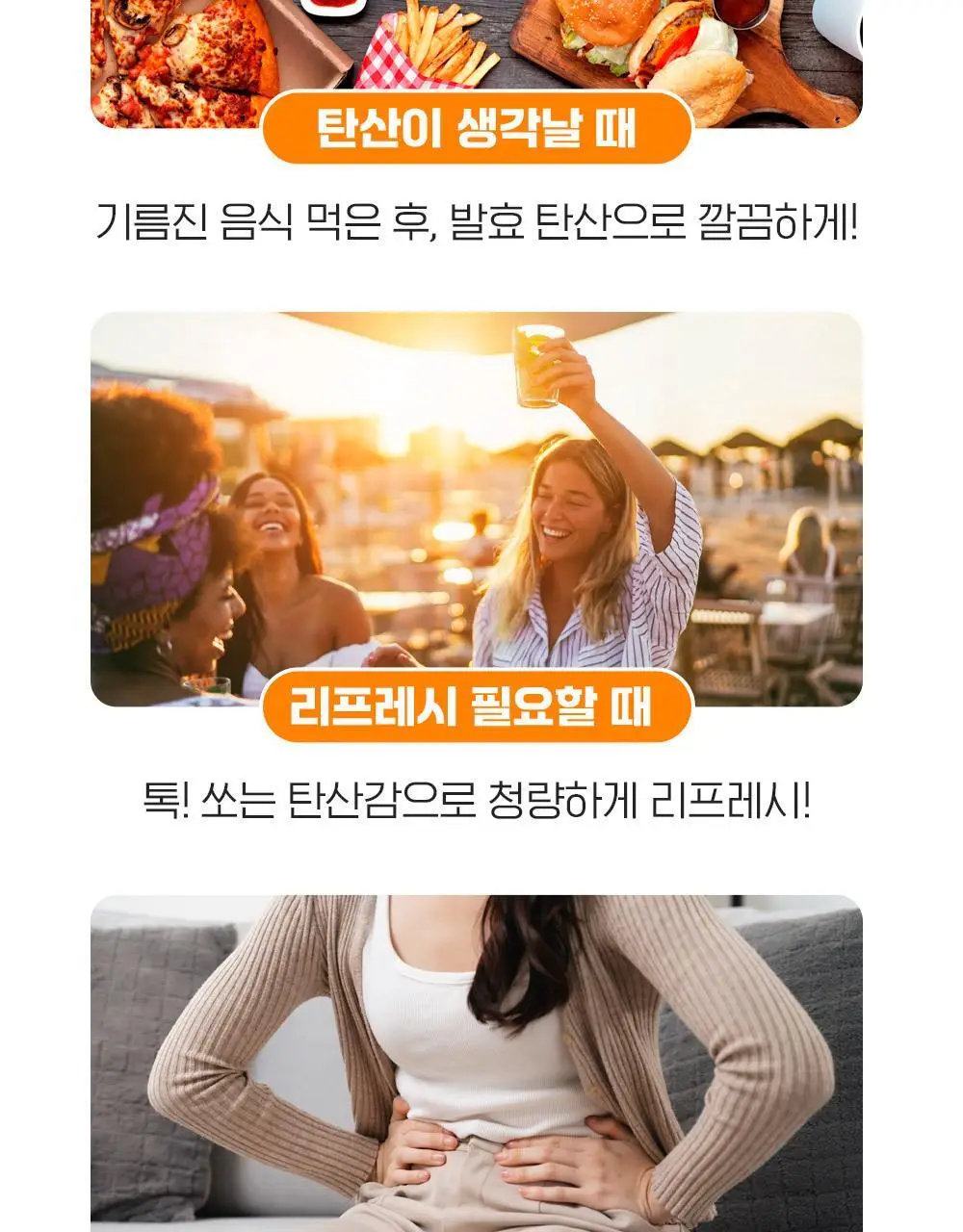 티젠 콤부차 요구르트 10T 상세페이지 14