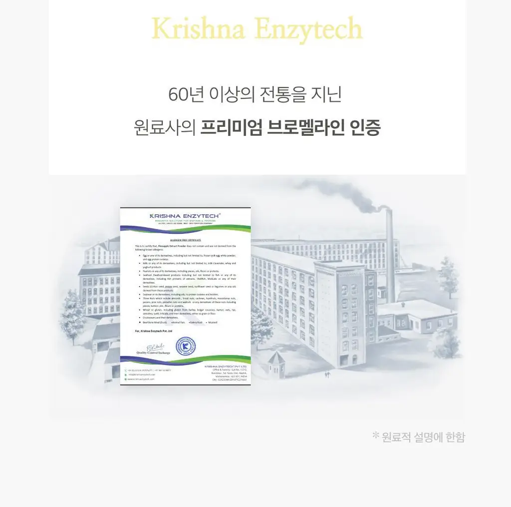 팜밀리 레몬즙10포 + 애사비10포입 묶음 세트 상세페이지 12