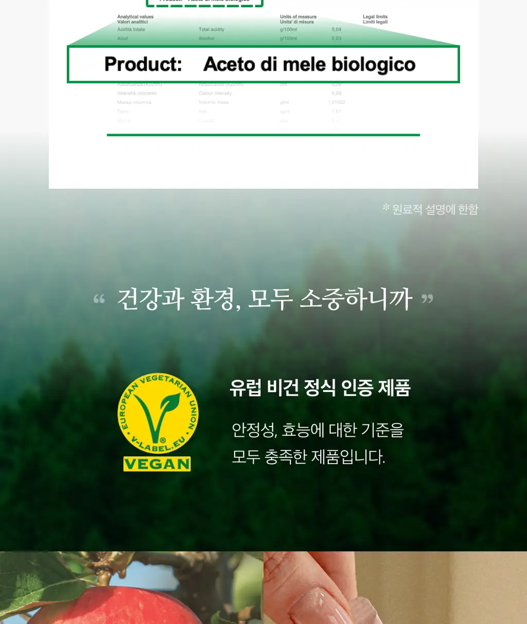 팜밀리 레몬즙10포 + 애사비10포입 묶음 세트 상세페이지 48