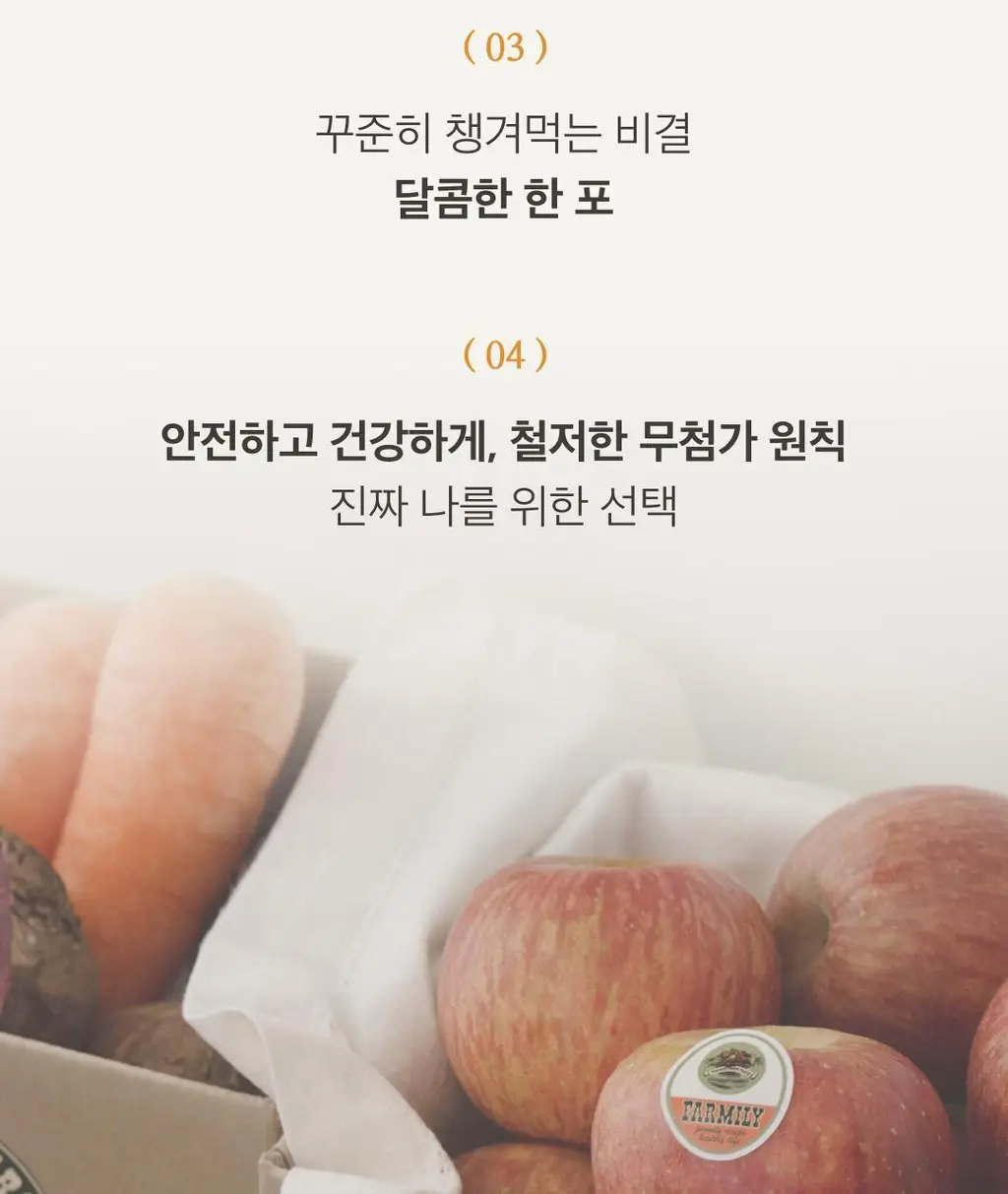팜밀리 바디리셋 클렌즈 세트(ABCD 14포 + 타트체리 14포) 상세페이지 5