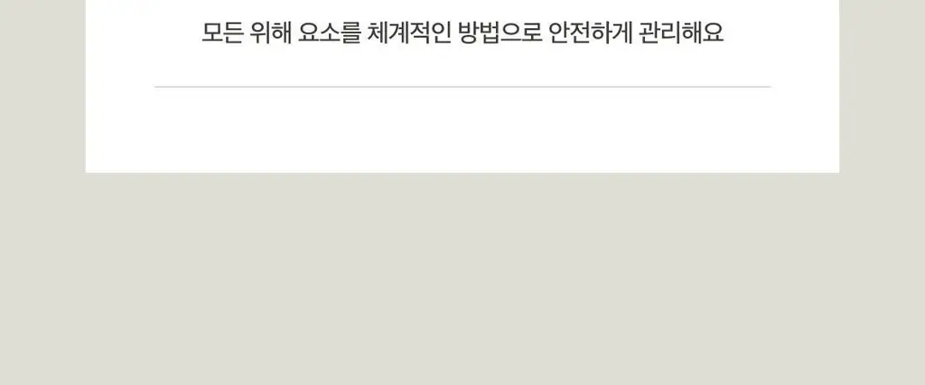 팜밀리 바디리셋 클렌즈 세트(ABCD 14포 + 타트체리 14포) 상세페이지 55