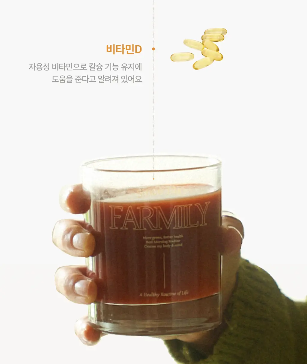 팜밀리 클렌즈 주스 70ml 14포 3종 택1(ABCD/타트체리/양배추) 상세페이지 14