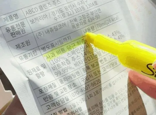 팜밀리 클렌즈 주스 70ml 14포 3종 택1(ABCD/타트체리/양배추) 상세페이지 22