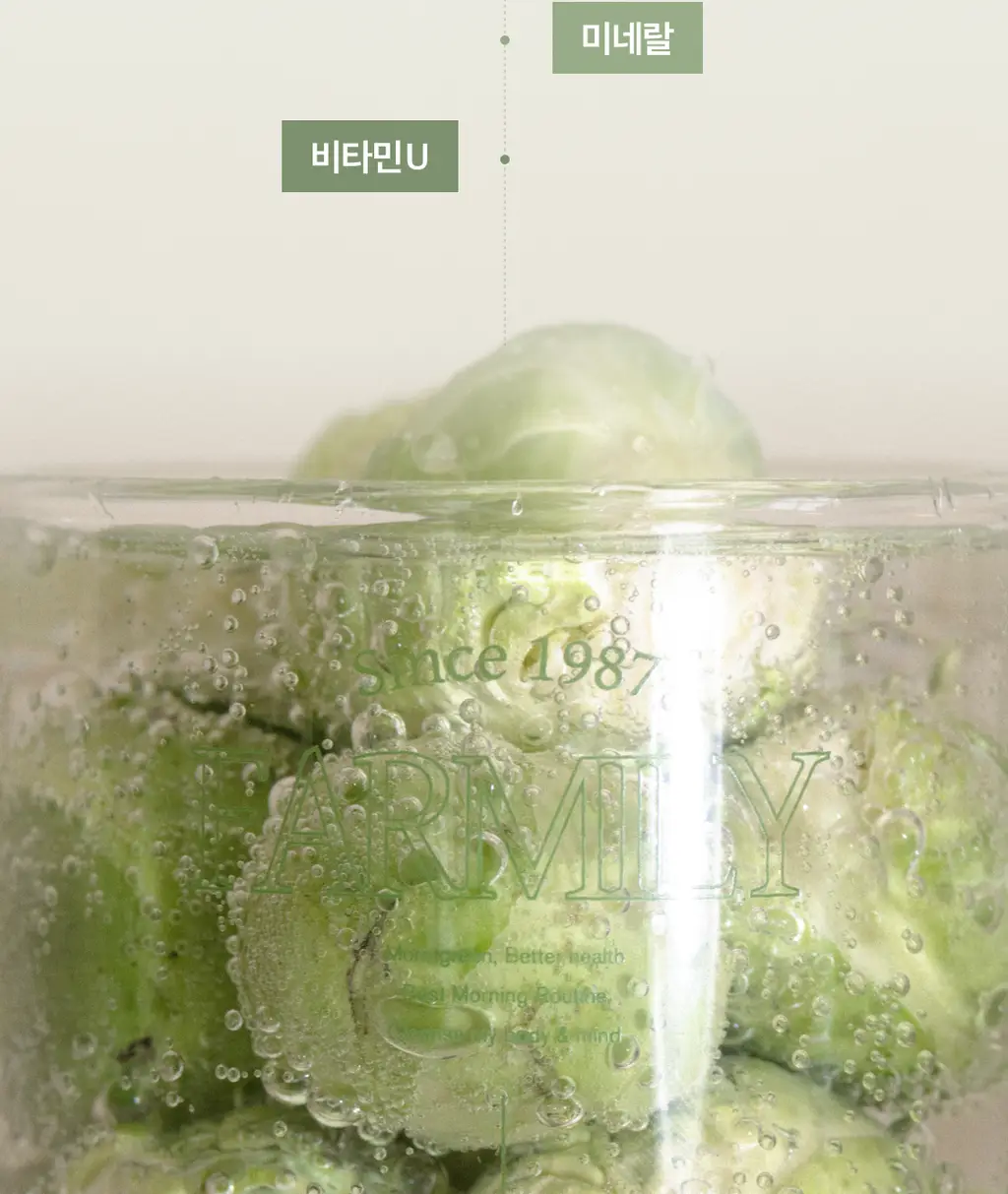팜밀리 클렌즈 주스 70ml 14포 3종 택1(ABCD/타트체리/양배추) 상세페이지 68