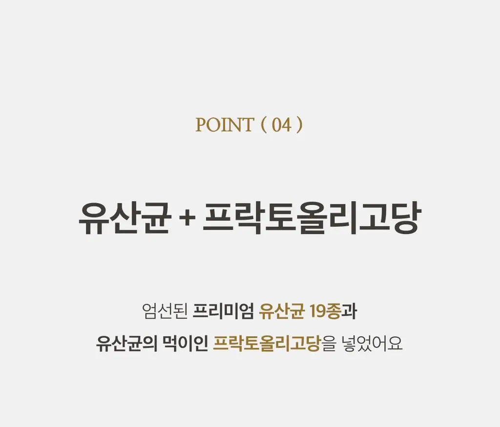 팜밀리 클렌즈 주스 70ml 14포 3종 택1(ABCD/타트체리/양배추) 상세페이지 76