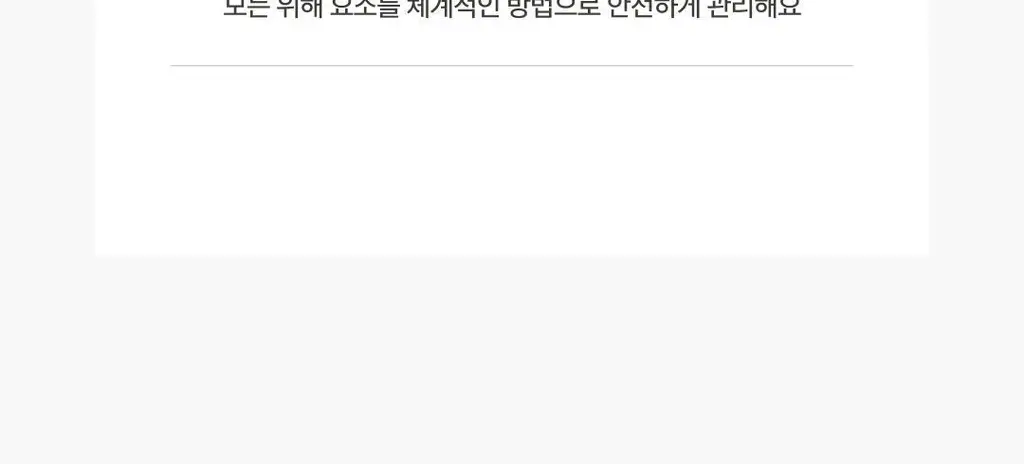팜밀리 클렌즈 주스 70ml 14포 3종 택1(ABCD/타트체리/양배추) 상세페이지 85
