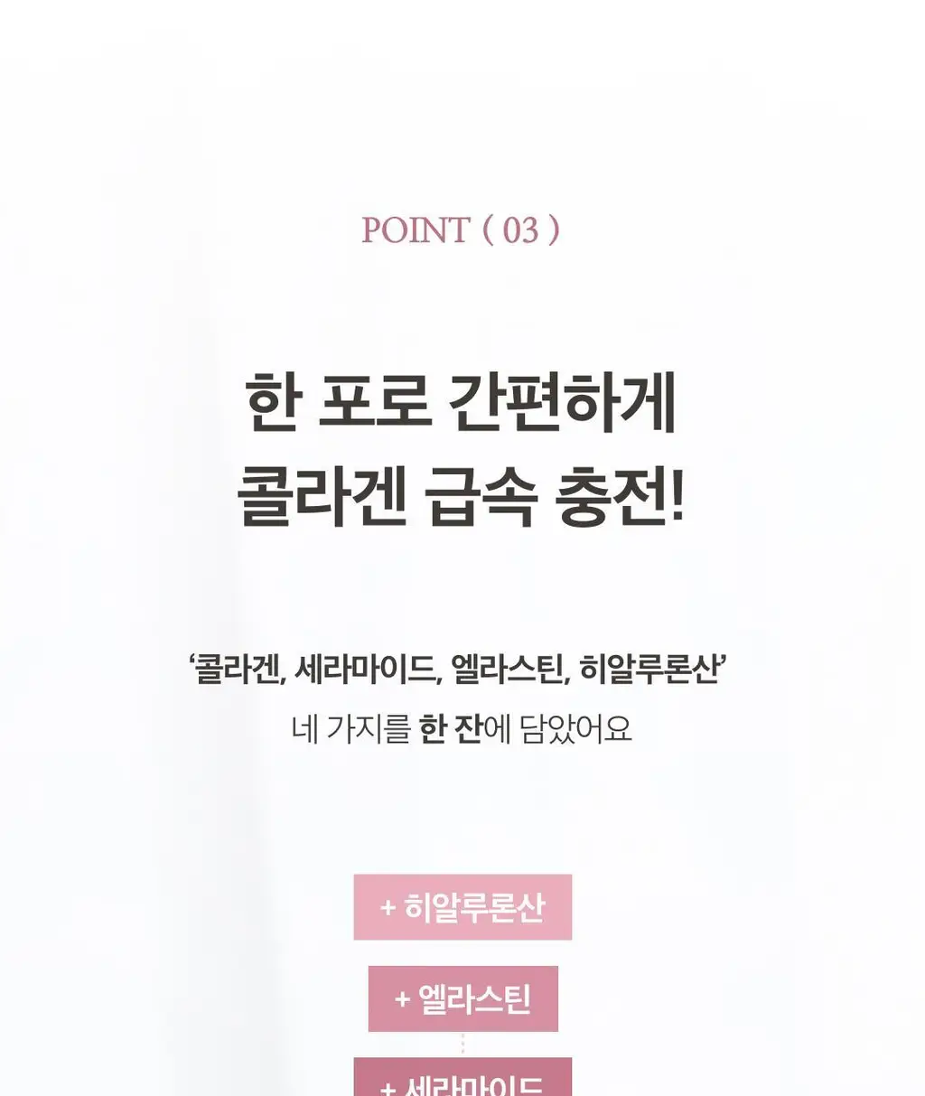 팜밀리 ABCD 클렌즈 주스/타트체리 클렌즈 주스 70ml 2종 택1 상세페이지 42