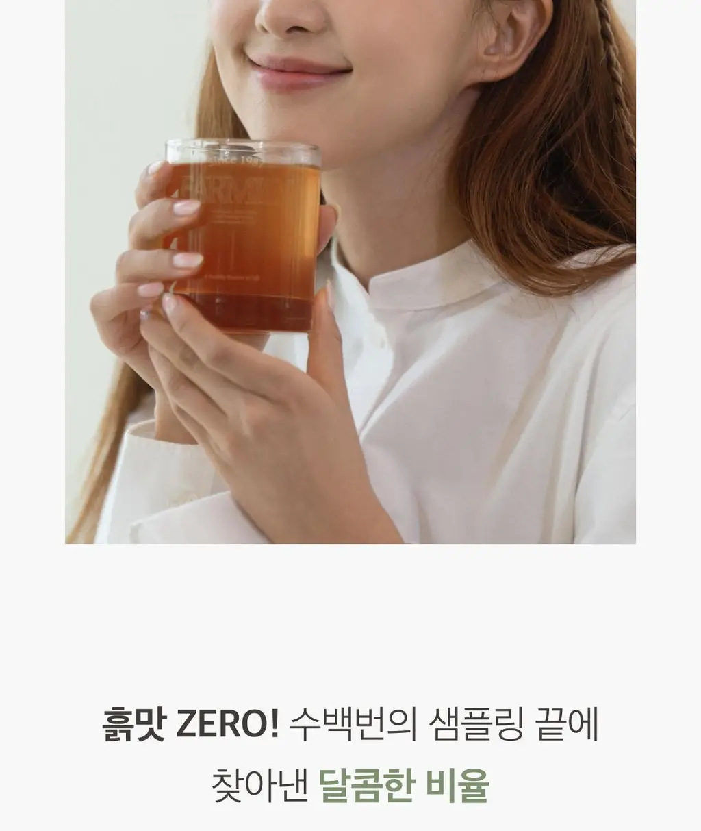 팜밀리 CCA 클렌즈 세트(ABCD 14포 + 양배추 14포) 상세페이지 19