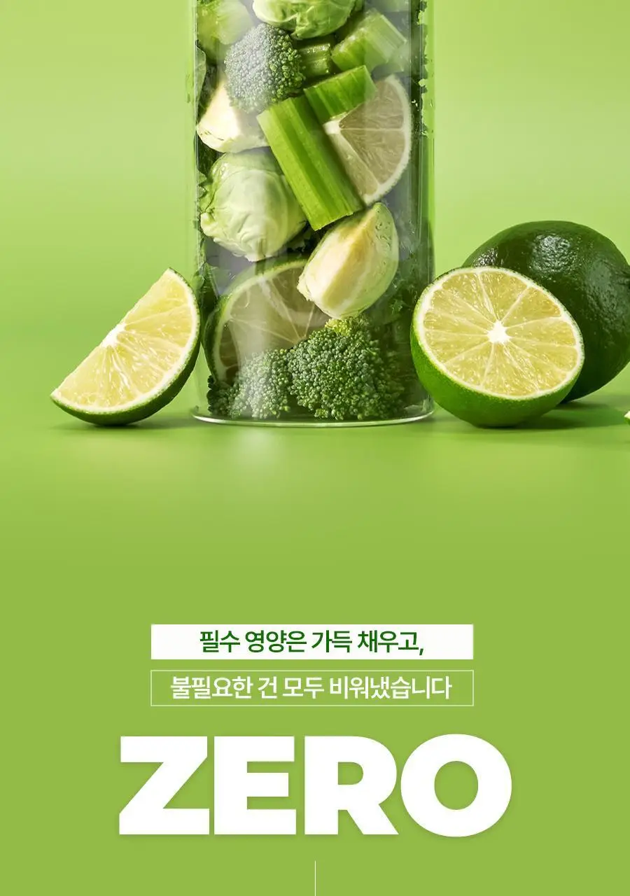푸드올로지 그린올로지 샐러드 48시간 1000ml 상세페이지 32