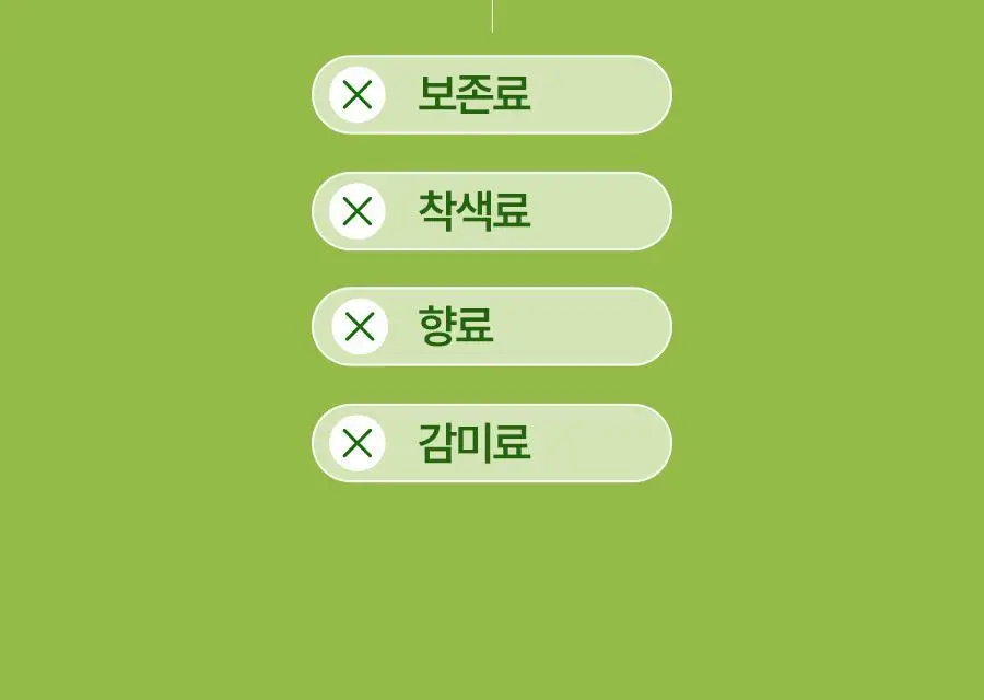 푸드올로지 그린올로지 샐러드 48시간 1000ml 상세페이지 33