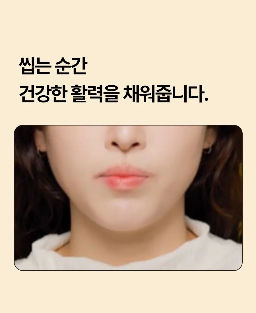 푸드올로지 발효 진저 크리스피 2gX20포 상세페이지 5
