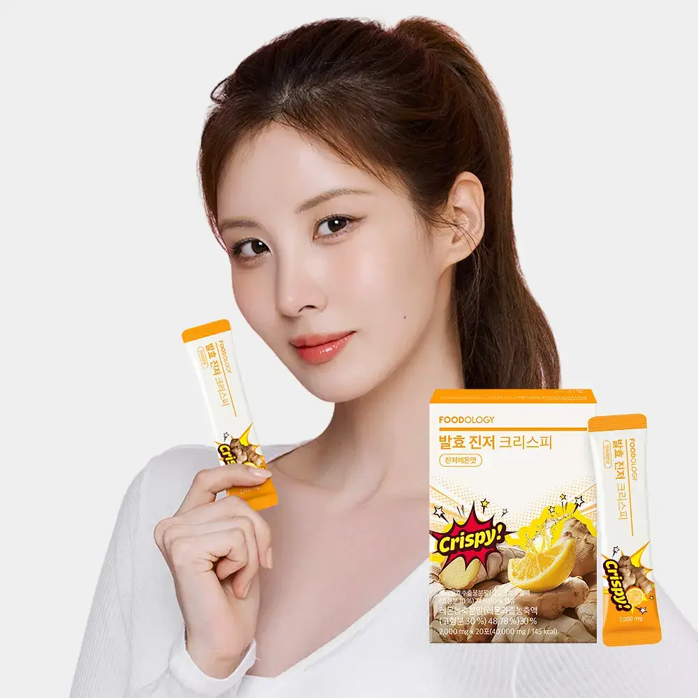 푸드올로지 발효 진저 크리스피 2gX20포