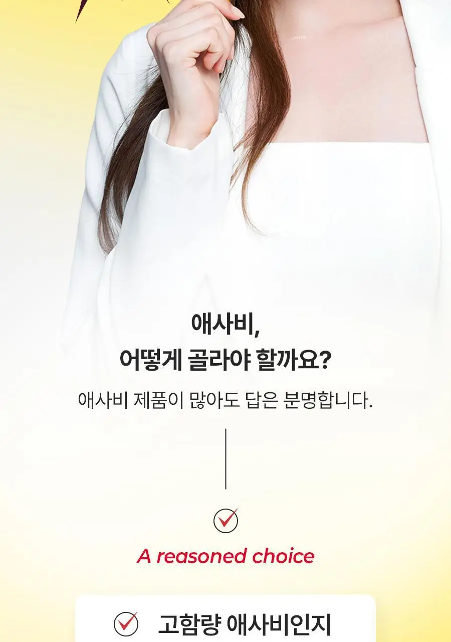 푸드올로지 애사비 클렌즈샷 20mlX10포 3종 택 1 상세페이지 2