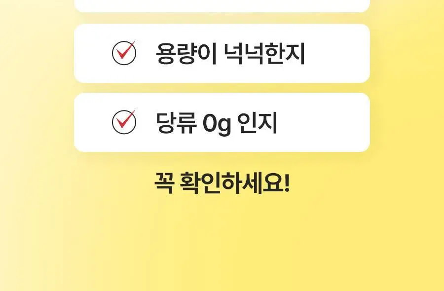 푸드올로지 애사비 클렌즈샷 20mlX10포 3종 택 1 상세페이지 3