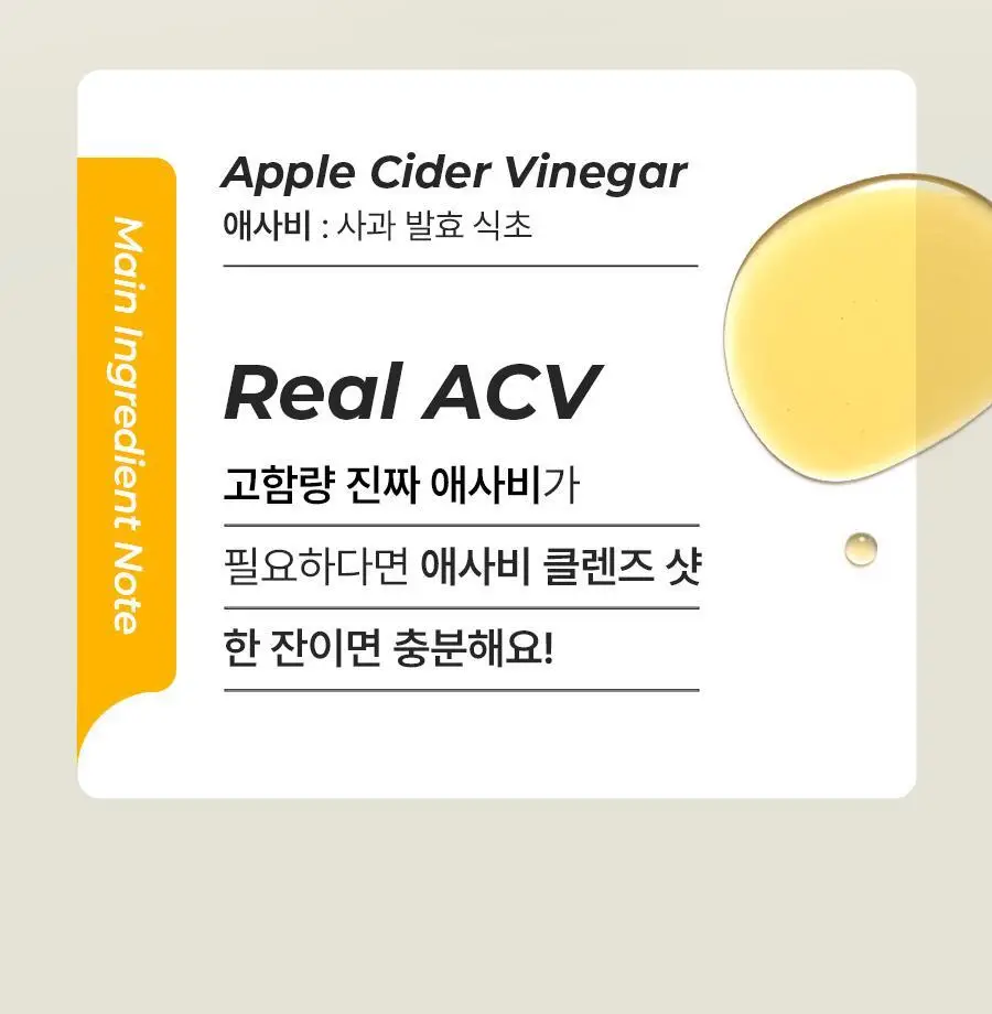 푸드올로지 애사비 클렌즈샷 20mlX10포 3종 택 1 상세페이지 5