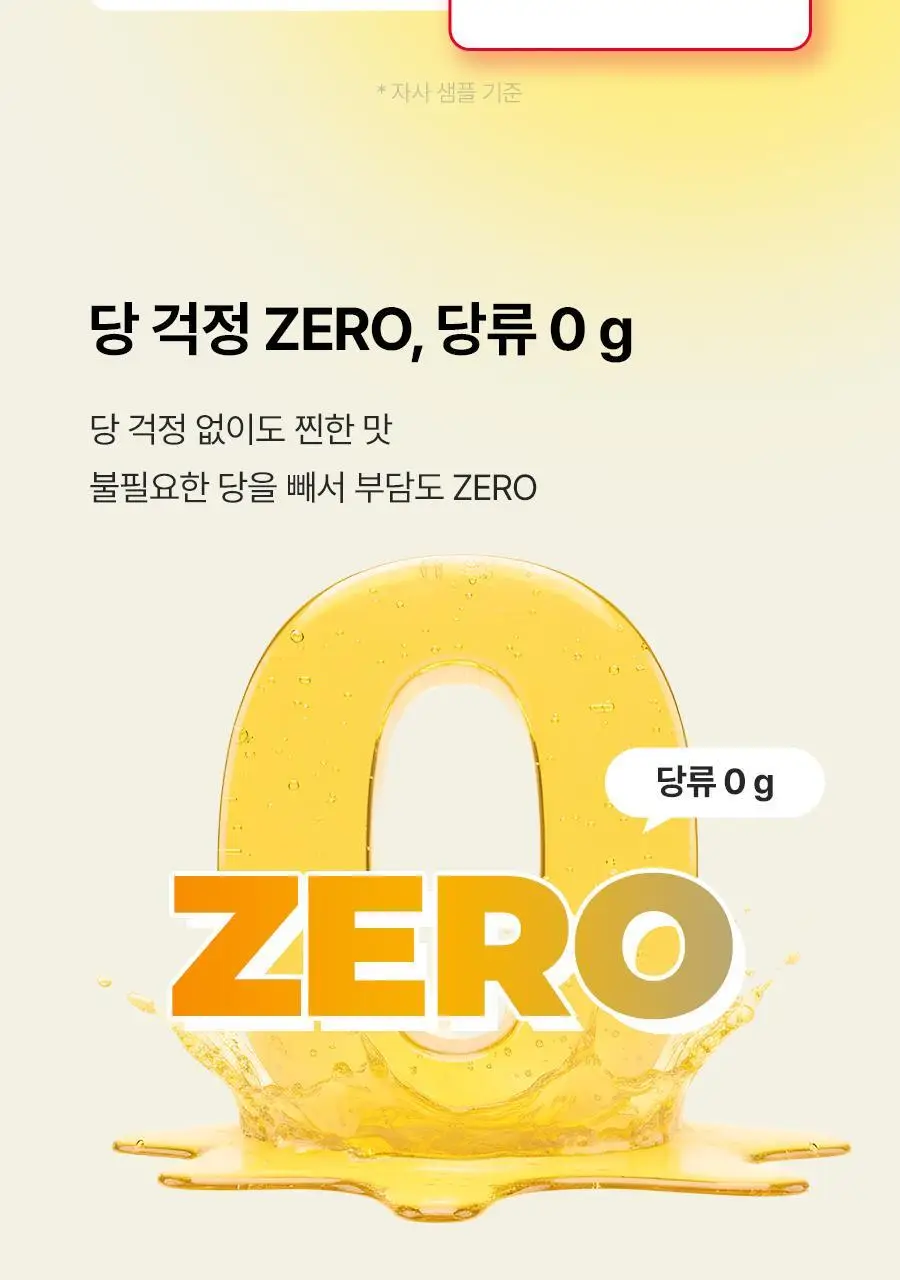 푸드올로지 애사비 클렌즈샷 20mlX10포 3종 택 1 상세페이지 7