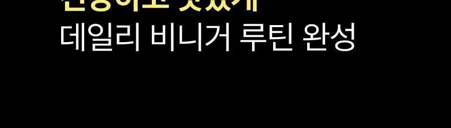 푸드올로지 애사비 클렌즈샷 20mlX10포 3종 택 1 상세페이지 14