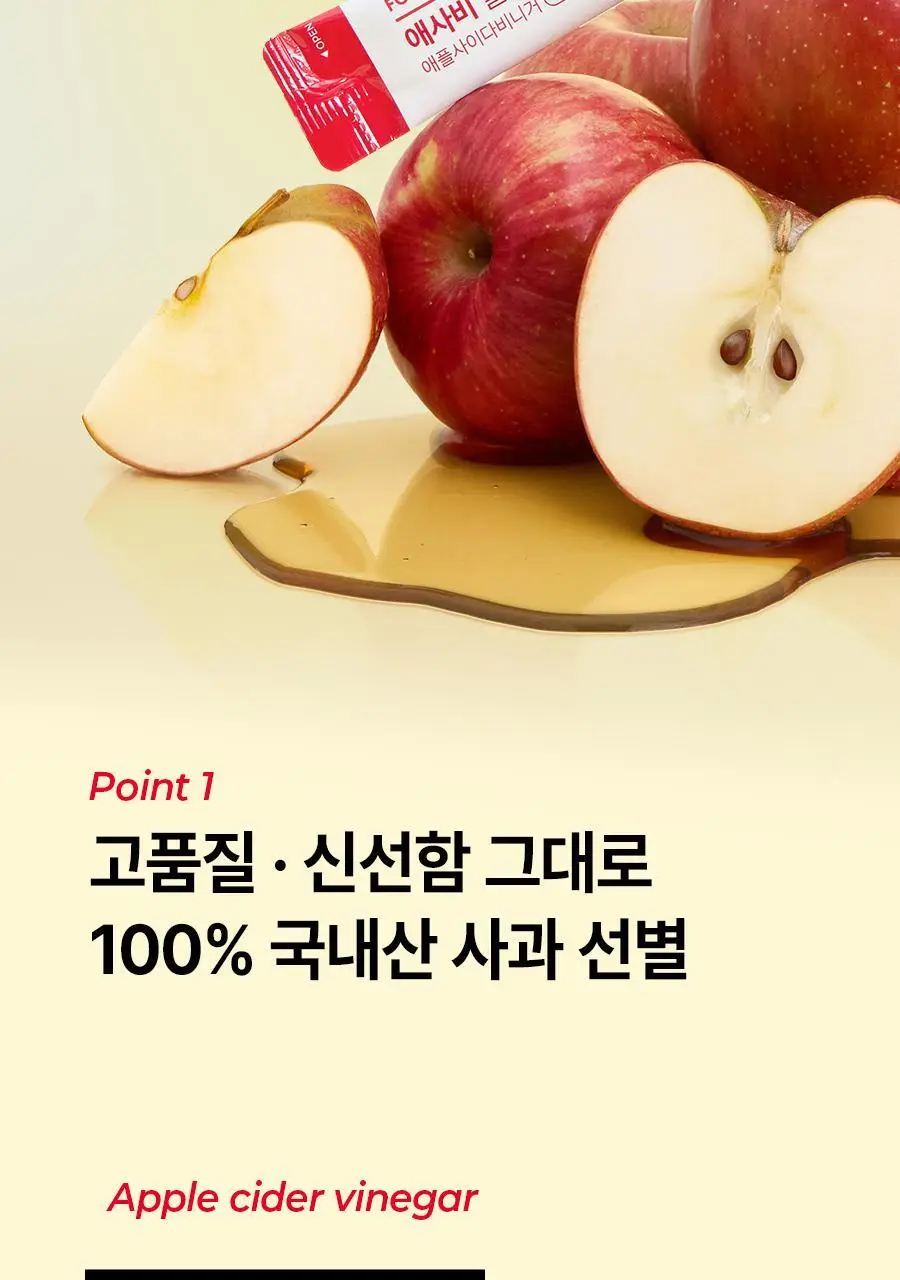 푸드올로지 애사비 클렌즈샷 20mlX10포 3종 택 1 상세페이지 16